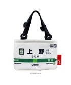 【ルートート/ROOTOTE】の5775【 JR 保冷保温:カップホルダー】/ CJ.ルーカップ.山手線-A 05:上野|ID: prp329100004590121 ipo3291000000032568429