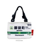 【ルートート/ROOTOTE】の5775【 JR 保冷保温:カップホルダー】/ CJ.ルーカップ.山手線-A 04:御徒町|ID: prp329100004590121 ipo3291000000033356781