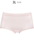 【ウィング/Wing】のショーツ 【デイリーフィットやわらかコットン】 ここちよいフィット感 はきこみ丈ふかめ EC3200 ウイング/ワコール ピンク|ID: prp329100004590124 ipo3291000000032568446
