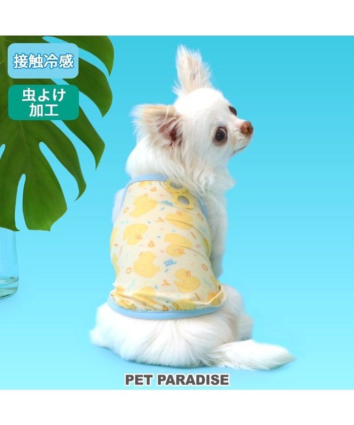 【ペットパラダイス/PET PARADISE / GOODS】のペットパラダイス タッチワンクールプラス キャミソール 《あひる》 小型犬 インテリア・キッズ・メンズ・レディースファッション・服の通販 founy(ファニー) https://founy.com/ イエロー Yellow キャミソール Camisole クール Cool 吸水 Water Absorption 夏 Summer 春 Spring S/S・春夏 Ss・Spring/Summer 犬 Dog ホーム・キャンプ・アウトドア・お取り寄せ Home,Garden,Outdoor,Camping Gear ペットグッズ Pet Supplies |ID: prp329100004590605 ipo3291000000032573817