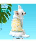【ペットパラダイス/PET PARADISE / GOODS】のペットパラダイス タッチワンクールプラス キャミソール 《あひる》 小型犬 ライトイエロー|ID: prp329100004590605 ipo3291000000032573818