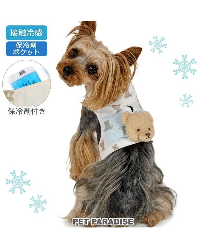 【ペットパラダイス/PET PARADISE / GOODS】のペットパラダイス くまちゃん クールベスト 小型犬 インテリア・キッズ・メンズ・レディースファッション・服の通販 founy(ファニー) https://founy.com/ クール Cool ベスト Vest ポケット Pocket 夏 Summer 春 Spring S/S・春夏 Ss・Spring/Summer 犬 Dog ホーム・キャンプ・アウトドア・お取り寄せ Home,Garden,Outdoor,Camping Gear ペットグッズ Pet Supplies |ID: prp329100004590607 ipo3291000000032573831