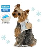 【ペットパラダイス/PET PARADISE / GOODS】のペットパラダイス くまちゃん クールベスト 小型犬 ホワイト×ブラウン|ID: prp329100004590607 ipo3291000000032573832