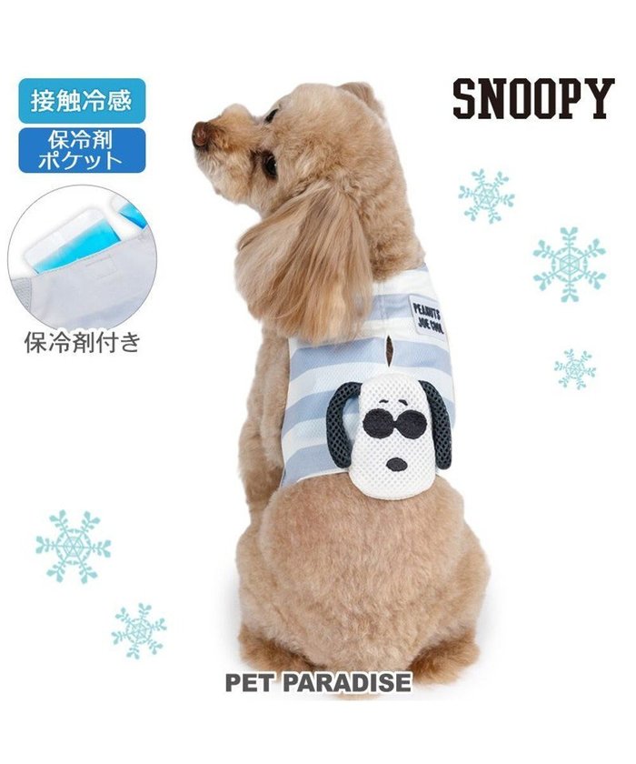 【ペットパラダイス/PET PARADISE / GOODS】のスヌーピー クールベスト 《ジョークール》 小型犬 インテリア・キッズ・メンズ・レディースファッション・服の通販 founy(ファニー) https://founy.com/ イレギュラー Irregular 春 Spring クール Cool ベスト Vest ボーダー Border ポケット Pocket モノトーン Monotone S/S・春夏 Ss・Spring/Summer 犬 Dog 夏 Summer ホーム・キャンプ・アウトドア・お取り寄せ Home,Garden,Outdoor,Camping Gear ペットグッズ Pet Supplies |ID: prp329100004590608 ipo3291000000032573833