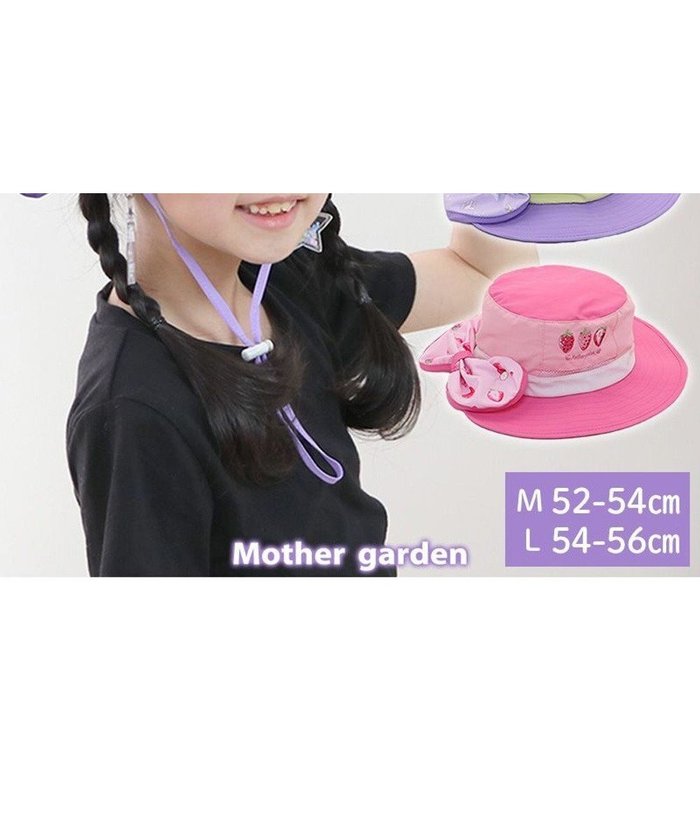 【マザーガーデン/Mother garden / KIDS】のマザーガーデン ハット M/L サイズ 52~54cm / 54~56cm 《ユニコーン/野いちご》 インテリア・キッズ・メンズ・レディースファッション・服の通販 founy(ファニー) https://founy.com/ ファッション Fashion キッズファッション KIDS Children’s Clothing おすすめ Recommend ガーデン Garden キャラクター Character スポーツ Sports トラベル Travel ビーチ Beach ラベンダー Lavender リゾート Resort 帽子 Hat 旅行 Travel |ID: prp329100004590630 ipo3291000000032574052