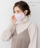 【アンフィーロ 自由区/UNFILO】の【UNFILO/制菌・抗菌防臭】レース付き 立体 マスク ライラック系|ID: prp329100004591058 ipo3291000000032582168