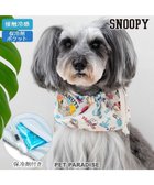 【ペットパラダイス/PET PARADISE / GOODS】のスヌーピー クール スヌード 《アイス柄》 小型犬 ホワイト|ID: prp329100004591297 ipo3291000000032587243