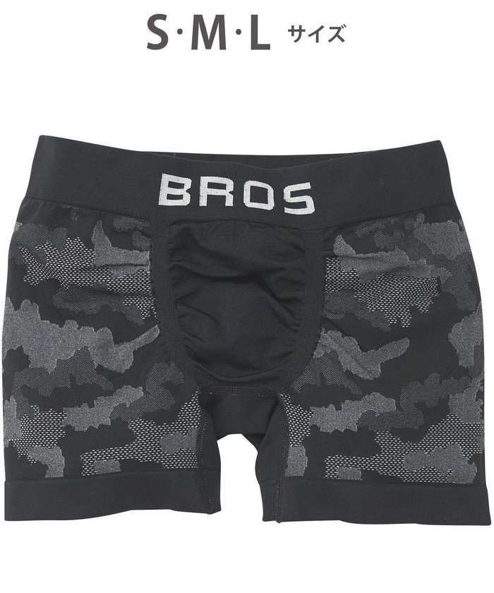 【ワコール/Wacoal / MEN】のボクサーパンツ 【EVERYDAY BOXER】 吸汗速乾 立体成型 前閉じ 下着 メンズ GT3491 /ブロス バイ ワコールメン インテリア・キッズ・メンズ・レディースファッション・服の通販 founy(ファニー) https://founy.com/ ファッション Fashion メンズファッション Men's Style Online ボトムス Bottoms/Men アンダー Under カモフラージュ Camouflage フィット Fit メンズ Mens 定番 Standard |ID: prp329100004592364 ipo3291000000032602857