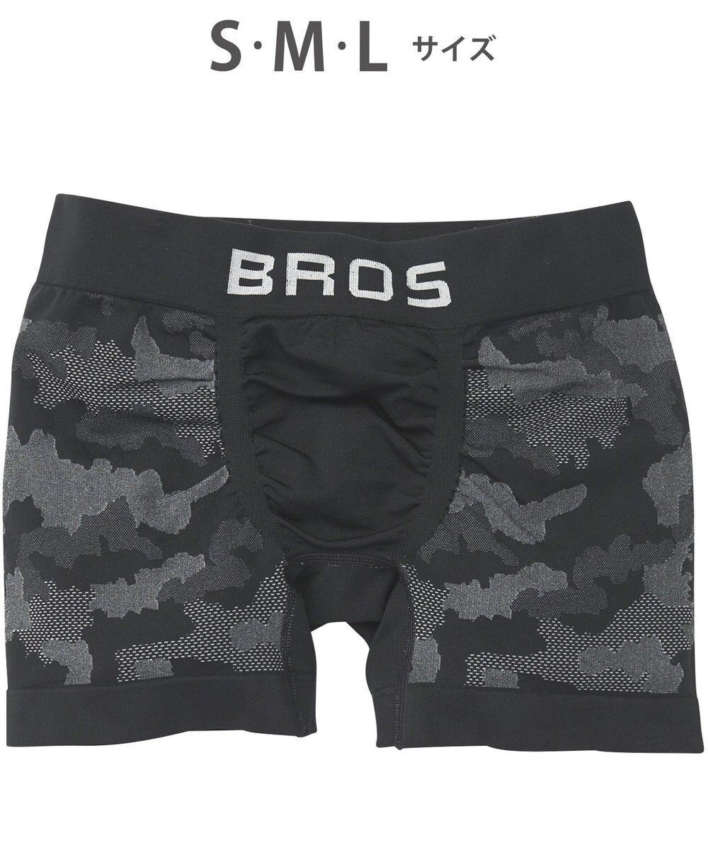 【ワコール/Wacoal / MEN】のボクサーパンツ 【EVERYDAY BOXER】 吸汗速乾 立体成型 前閉じ 下着 メンズ GT3491 /ブロス バイ ワコールメン インテリア・キッズ・メンズ・レディースファッション・服の通販 founy(ファニー) 　ファッション　Fashion　メンズファッション　Men's Style Online　ボトムス　Bottoms/Men　アンダー　Under　カモフラージュ　Camouflage　フィット　Fit　メンズ　Mens　定番　Standard　ブラック|ID: prp329100004592364 ipo3291000000032602858