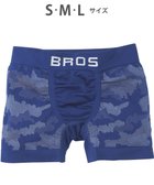 【ワコール/Wacoal / MEN】のボクサーパンツ 【EVERYDAY BOXER】 吸汗速乾 立体成型 前閉じ 下着 メンズ GT3491 /ブロス バイ ワコールメン コン|ID: prp329100004592364 ipo3291000000032602859