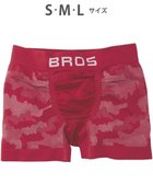 【ワコール/Wacoal / MEN】のボクサーパンツ 【EVERYDAY BOXER】 吸汗速乾 立体成型 前閉じ 下着 メンズ GT3491 /ブロス バイ ワコールメン レッド|ID: prp329100004592364 ipo3291000000032602861