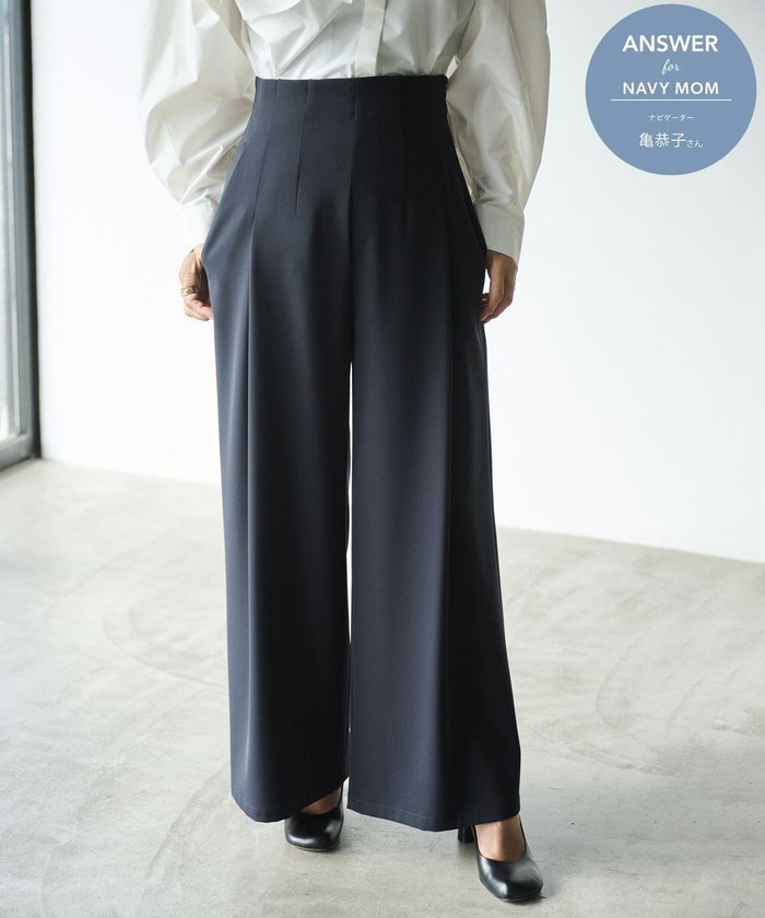 【ハッシュニュアンス/#Newans】の【セレモニーにも】美シルエットワイドパンツ インテリア・キッズ・メンズ・レディースファッション・服の通販 founy(ファニー) https://founy.com/ ファッション Fashion レディースファッション Fashion for Women パンツ Pants & Trousers シンプル Simple, Minimal ストレッチ Stretch, Stretchy Fabric セレモニー Ceremony フレア Flare, Flared ワイド Wide, Wide Fit 夏 Summer S/S・春夏 SS, Spring/Summer, Warm Season 楽ちん Easy Fit, Comfortable A/W・秋冬 Autumn/Winter |ID: prp329100004594806 ipo3291000000033576777