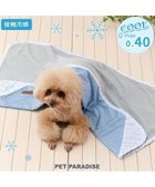 【ペットパラダイス/PET PARADISE / GOODS】のペットパラダイス クールケット 《シャンブレー柄》 小型犬 ブルー|ID: prp329100004595167 ipo3291000000032649453