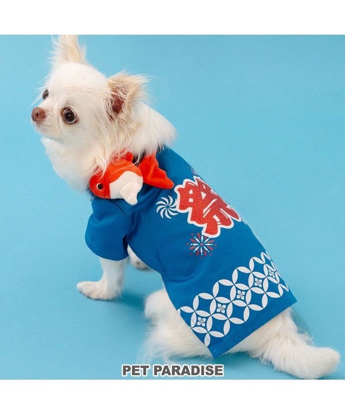 【ペットパラダイス/PET PARADISE / GOODS】のペットパラダイス お祭り法被 《金魚》 小型犬 インテリア・キッズ・メンズ・レディースファッション・服の通販 founy(ファニー) https://founy.com/ アクセサリー Accessories 春 Spring コスチューム Costume 猫 Cat S/S・春夏 Ss・Spring/Summer 犬 Dog 夏 Summer ホーム・キャンプ・アウトドア・お取り寄せ Home,Garden,Outdoor,Camping Gear ペットグッズ Pet Supplies |ID: prp329100004595173 ipo3291000000032649491