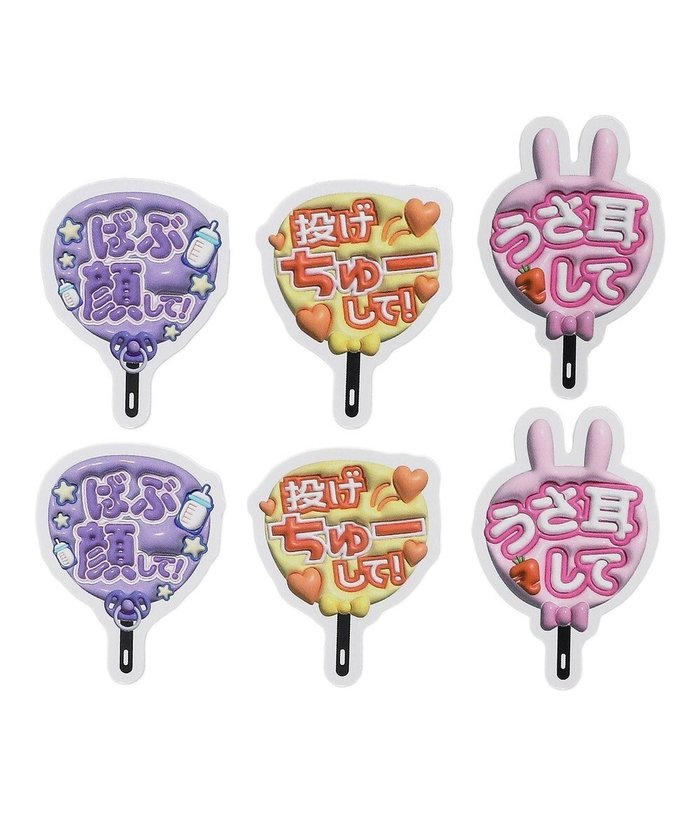 【ウィゴー/WEGO】の【痛バ&推し活グッズ】ぷっくり推しうちわ文字ステッカー インテリア・キッズ・メンズ・レディースファッション・服の通販 founy(ファニー) https://founy.com/ ファッション Fashion レディースファッション Ladies' Fashion Online 財布 Wallets NEW・新作・新着・新入荷 New Arrivals 2025年 2025 2025春夏・S/S Ss,Spring/Summer,2025 キーホルダー Key Ring スマホ Smartphone スマホケース Phone Case 定番 Standard 財布 Wallet |ID: prp329100004595945 ipo3291000000032658160