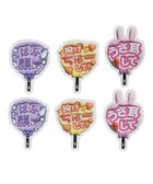 【ウィゴー/WEGO】の【痛バ&推し活グッズ】ぷっくり推しうちわ文字ステッカー 柄1|ID: prp329100004595945 ipo3291000000032658162