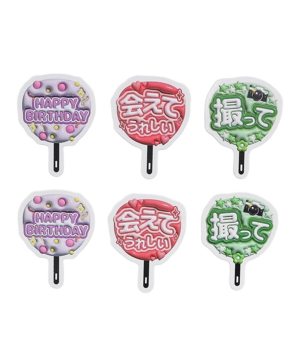 【ウィゴー/WEGO】の【痛バ&推し活グッズ】ぷっくり推しうちわ文字ステッカー インテリア・キッズ・メンズ・レディースファッション・服の通販 founy(ファニー) 　ファッション　Fashion　レディースファッション　Ladies' Fashion Online　財布　Wallets　NEW・新作・新着・新入荷　New Arrivals　2025年　2025　2025春夏・S/S　Ss,Spring/Summer,2025　キーホルダー　Key Ring　スマホ　Smartphone　スマホケース　Phone Case　定番　Standard　財布　Wallet　柄2|ID: prp329100004595945 ipo3291000000032658164