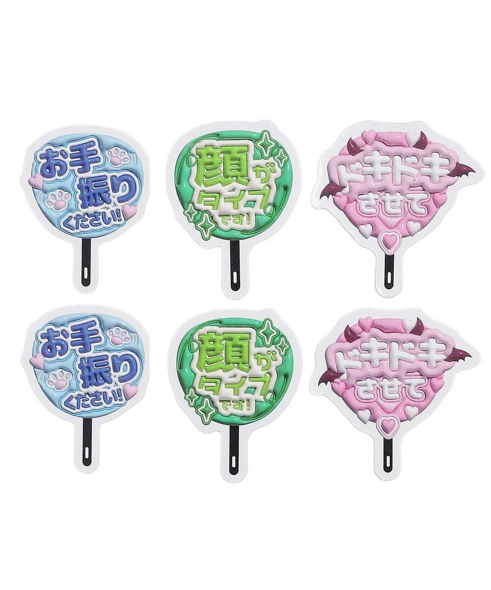 【ウィゴー/WEGO】の【痛バ&推し活グッズ】ぷっくり推しうちわ文字ステッカー インテリア・キッズ・メンズ・レディースファッション・服の通販 founy(ファニー) 　ファッション　Fashion　レディースファッション　Ladies' Fashion Online　財布　Wallets　NEW・新作・新着・新入荷　New Arrivals　2025年　2025　2025春夏・S/S　Ss,Spring/Summer,2025　キーホルダー　Key Ring　スマホ　Smartphone　スマホケース　Phone Case　定番　Standard　財布　Wallet　柄3|ID: prp329100004595945 ipo3291000000032658169