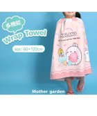 【マザーガーデン/Mother garden / KIDS】のマザーガーデン MOLANG モラン 水泳 ラップタオル 60×120cm 《アイス柄》 -|ID: prp329100004596235 ipo3291000000032662364