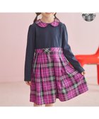 【組曲 / KIDS/KUMIKYOKU】の【110-140㎝】チェックタフタドッキング ワンピース ベリーピンク系|ID: prp329100004596236 ipo3291000000032662374