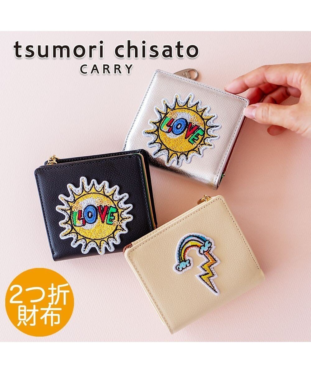 【ツモリチサト キャリー/tsumori chisato CARRY】のラブワッペン 2つ折り財布 ミニ財布 インテリア・キッズ・メンズ・レディースファッション・服の通販 founy(ファニー) 　ファッション　Fashion　レディースファッション　Ladies' Fashion Online　財布　Wallets　カラフル　Colorful　コンパクト　Compact　ドット　Dot　ネコ　Cat　ボックス　Box　ポケット　Pocket　ラウンド　Round　財布　Wallet　シルバー|ID: prp329100004596552 ipo3291000000032666021
