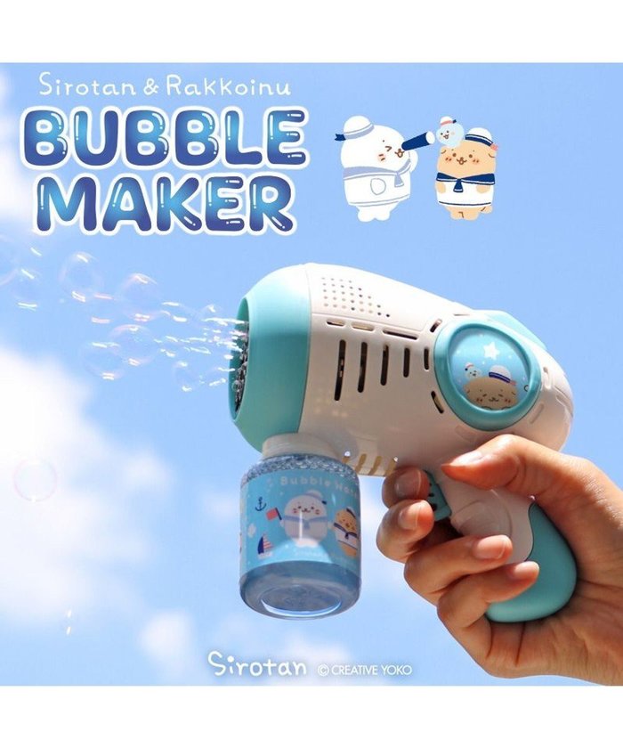 【マザーガーデン/Mother garden / GOODS】のしろたん 電動 バブルメーカー インテリア・キッズ・メンズ・レディースファッション・服の通販 founy(ファニー) https://founy.com/ アウトドア Outdoor イラスト Illustration ガーデン Garden キャラクター Character 夏 Summer クリスマス X'mas Christmas Xmas ギフト プレゼント Gift Present 結婚式 Wedding Ceremony |ID: prp329100004597425 ipo3291000000032674978