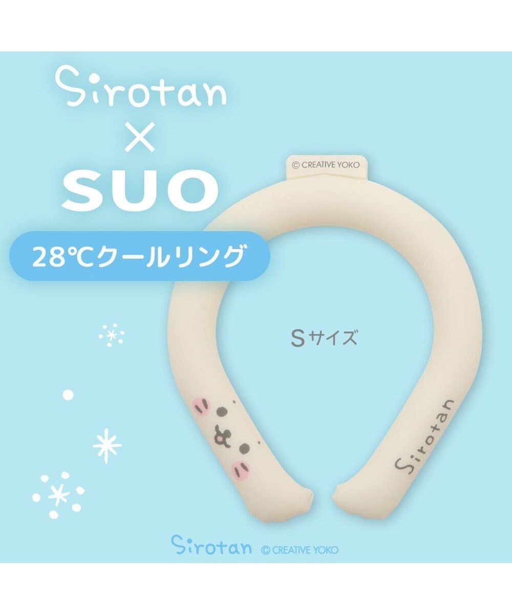 【マザーガーデン/Mother garden / GOODS】のマザーガーデン 28℃クールリング 単品《 ユニコーン / しろたん 》 【Sサイズ】 単品 インテリア・キッズ・メンズ・レディースファッション・服の通販 founy(ファニー) 　アウトドア　Outdoor　アニマル　Animal　ガーデン　Garden　クール　Cool　スポーツ　Sports　再入荷　Restock/Back In Stock/Re Arrival　ビジネス 仕事 通勤　Business　しろたん|ID: prp329100004597427 ipo3291000000032674992