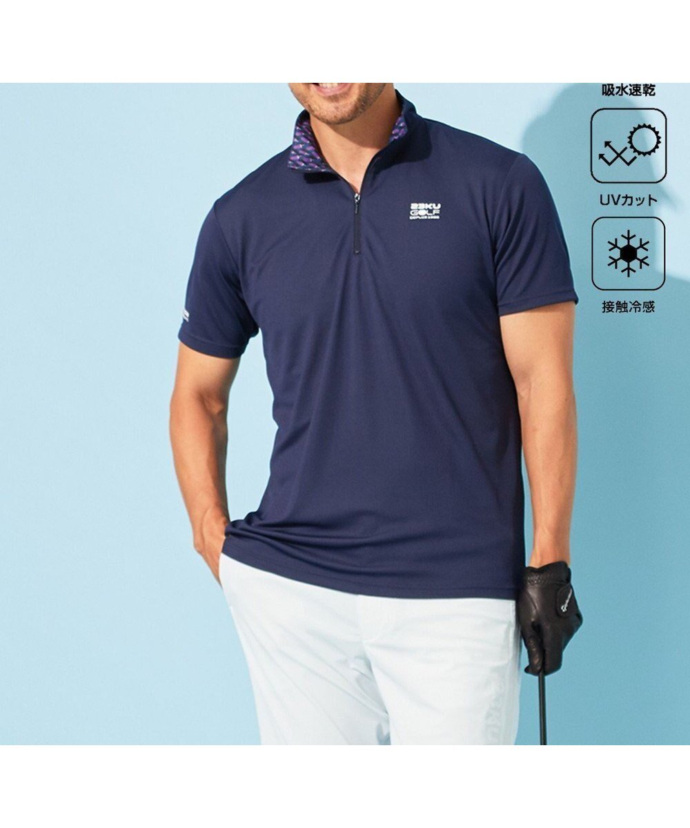 【23区 ゴルフ/23区GOLF / MEN】の【MEN】【接触冷感・UVケア・吸水速乾】ハーフジップ 無地ポロシャツ インテリア・キッズ・メンズ・レディースファッション・服の通販 founy(ファニー) 　ファッション　Fashion　メンズファッション　Men's Style Online　トップス・カットソー　Tops/Tshirt/Men　シャツ　Shirts　ポロシャツ　Polo Shirts　春　Spring　吸水　Water Absorption　シルバー　Silver　シンプル　Simple　スポーティ　Sporty　プリント　Print　ポロシャツ　Polo Shirt　モチーフ　Motif　無地　Plain Color　ラウンド　Round　S/S・春夏　Ss・Spring/Summer　夏　Summer　ネイビー系|ID: prp329100004597438 ipo3291000000032675140