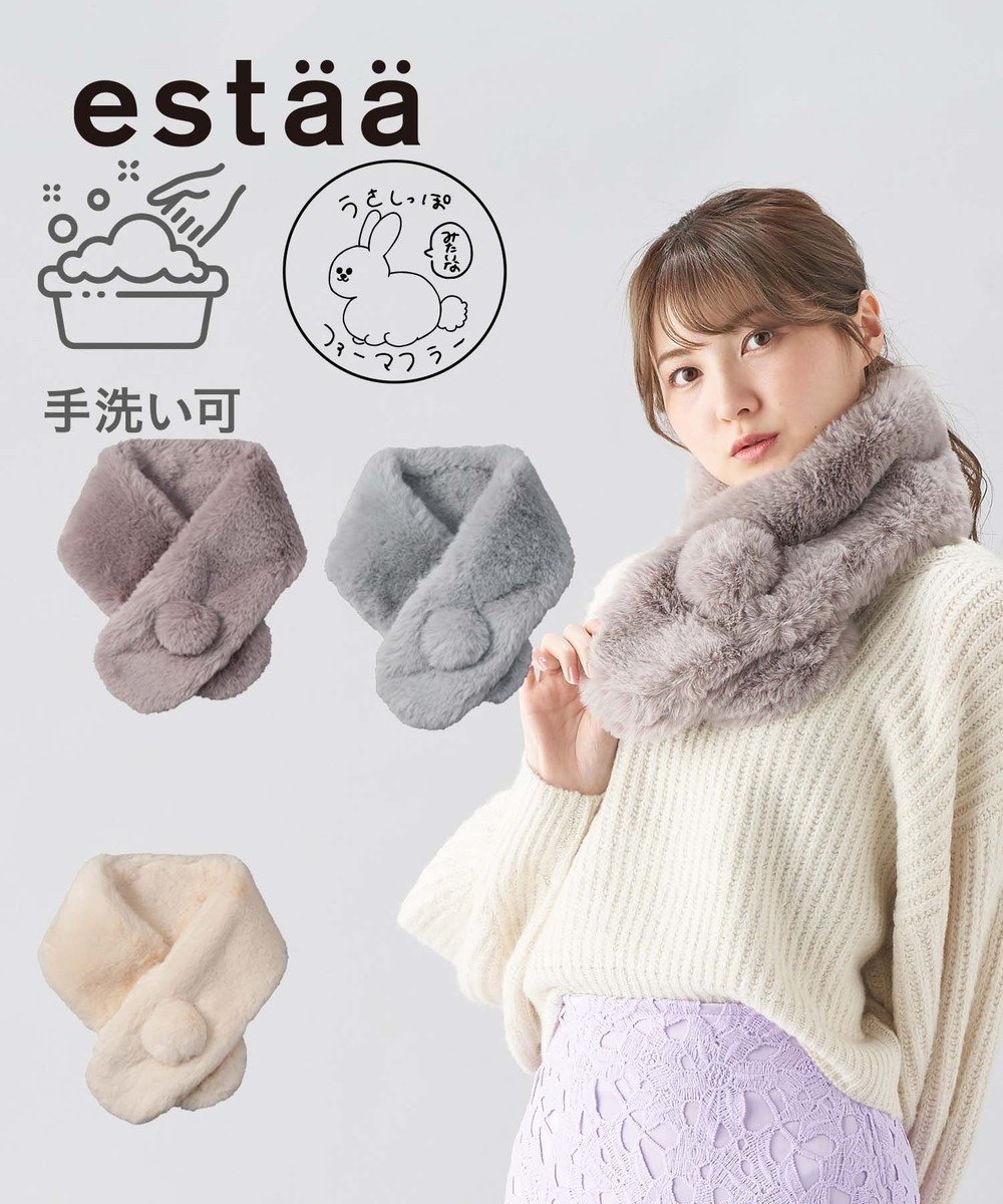 【ムーンバット/MOONBAT】の【洗える】estaa うさしっぽマフラー インテリア・キッズ・メンズ・レディースファッション・服の通販 founy(ファニー) 　ファッション　Fashion　レディースファッション　Ladies' Fashion Online　マフラー　Mufflers　スヌード　Snood　フェイクファー　Faux Fur　マフラー　Scarf　洗える　Washable　A/W・秋冬　Aw・Autumn/Winter・Fw・Fall-Winter　ライトグレー|ID: prp329100004597905 ipo3291000000032680809