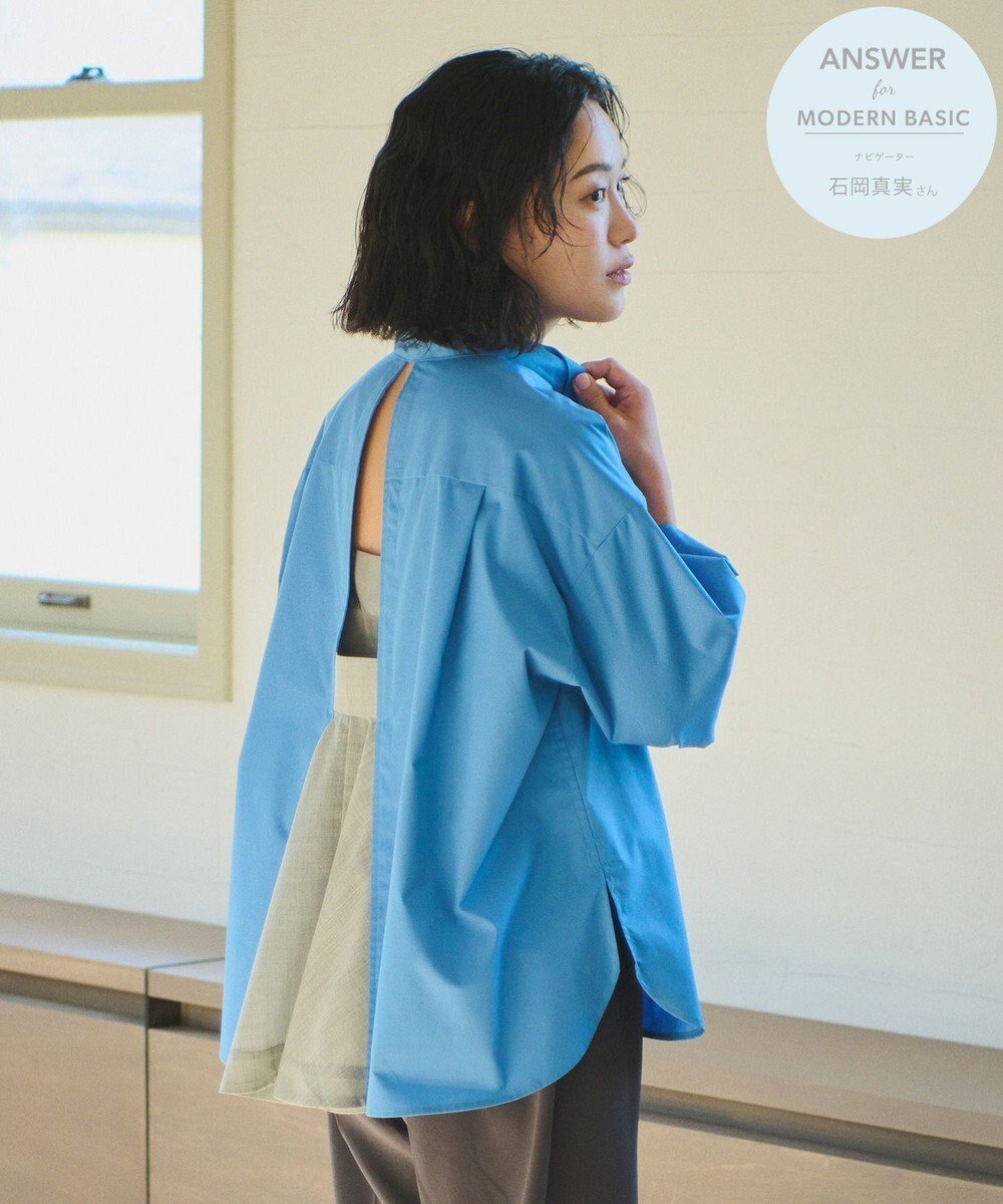【ハッシュニュアンス/#Newans】の【ANSWER for モダンベーシック】バックスリットオーバーシャツ 人気、トレンドファッション・服の通販 founy(ファニー) ファッション Fashion レディースファッション Fashion for Women トップス・カットソー Cut & Sew Tops シャツ・ブラウス・オフィスカジュアル Elegant Blouses & Button-Ups キャミソール Camisole, Spaghetti Strap Top スリット Slit, Slit Detail ドレス Dress, One-Piece フレア Flare, Flared ベーシック Basic, Essential モダン Modern, Contemporary 夏 Summer 春 Spring S/S・春夏 SS, Spring/Summer, Warm Season 洗える Machine Washable other-1|ID: prp329100004598500 ipo3291000000034424053