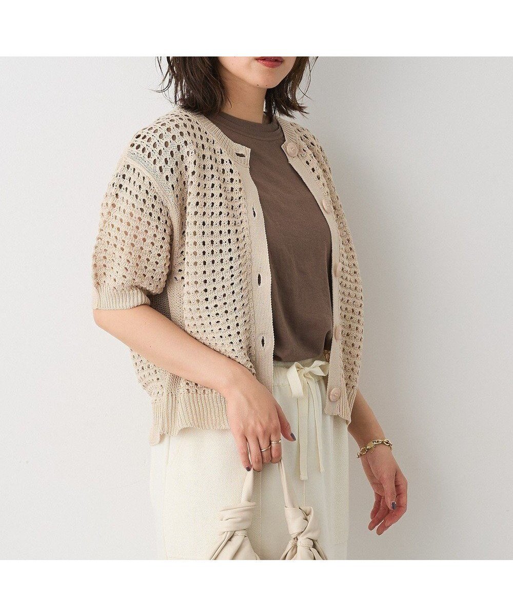 【クラフトスタンダードブティック/CRAFT STANDARD BOUTIQUE】のハーフスリーブメッシュニットカーディガン インテリア・キッズ・メンズ・レディースファッション・服の通販 founy(ファニー) 　ファッション　Fashion　レディースファッション　Ladies' Fashion Online　トップス・カットソー　Tops/Tshirt　ニット　Knit Tops　カーディガン　Cardigans　春　Spring　カーディガン　Cardigan　シンプル　Simple　スタイリッシュ　Stylish　タンク　Tank　トレンド　Trend　ノースリーブ　No Sleeve　フィット　Fit　ポケット　Pocket　半袖　Short Sleeve　羽織　Haori　メッシュ　Mesh　リラックス　Relax　ワイド　Wide　S/S・春夏　Ss・Spring/Summer　NEW・新作・新着・新入荷　New Arrivals　おすすめ　Recommend　夏　Summer　Light Beige|ID: prp329100004598603 ipo3291000000032687918