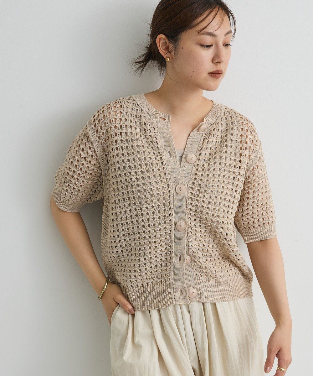 【クラフトスタンダードブティック/CRAFT STANDARD BOUTIQUE】のハーフスリーブメッシュニットカーディガン インテリア・キッズ・メンズ・レディースファッション・服の通販 founy(ファニー) 　ファッション　Fashion　レディースファッション　Fashion for Women　トップス・カットソー　Cut & Sew Tops　ニット　Knit Tops & Sweaters　カーディガン・羽織り　Layered Style Cardigans　春　Spring　カーディガン　Cardigan, Knitwear　シンプル　Simple, Minimal　スタイリッシュ　Stylish, Fashionable　タンク　Tank Top, Sleeveless Top　トレンド　Trend, Trending Now　ノースリーブ　Sleeveless, No-Sleeve　フィット　Fit, Slim Fit　ポケット　Pocket, Pocket Detail　半袖　Short Sleeve, Half Sleeve　羽織　Haori, Light Jacket　メッシュ　Mesh, Net Fabric　リラックス　Relax, Relaxed Fit　ワイド　Wide, Wide Fit　S/S・春夏　SS, Spring/Summer, Warm Season　おすすめ　Recommended / Our Picks　夏　Summer　Light Beige|ID: prp329100004598603 ipo3291000000033324302
