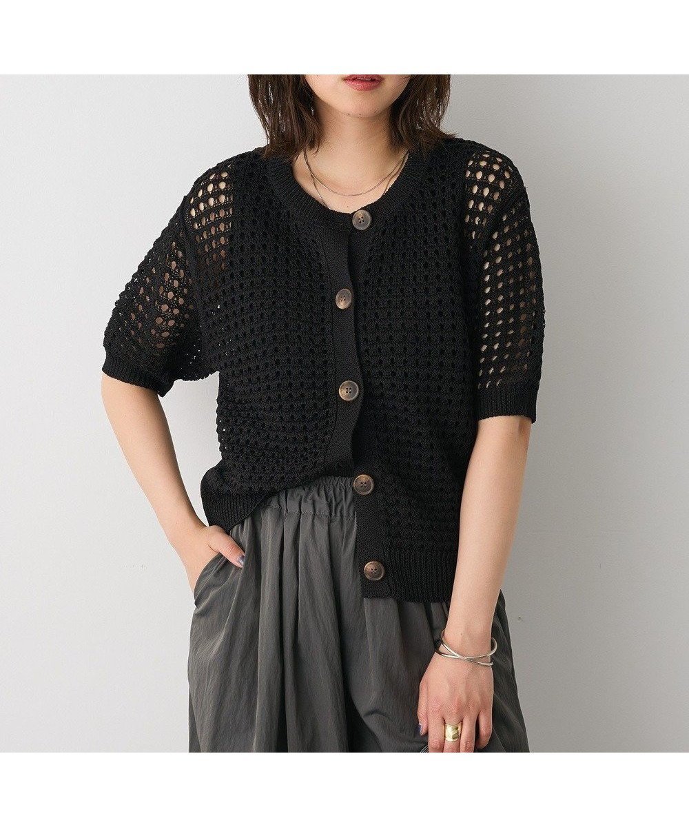 【クラフトスタンダードブティック/CRAFT STANDARD BOUTIQUE】のハーフスリーブメッシュニットカーディガン 人気、トレンドファッション・服の通販 founy(ファニー) ファッション Fashion レディースファッション Fashion for Women トップス・カットソー Cut & Sew Tops ニット Knit Tops & Sweaters カーディガン・羽織り Layered Style Cardigans 春 Spring カーディガン Cardigan, Knitwear シンプル Simple, Minimal スタイリッシュ Stylish, Fashionable タンク Tank Top, Sleeveless Top トレンド Trend, Trending Now ノースリーブ Sleeveless, No-Sleeve フィット Fit, Slim Fit ポケット Pocket, Pocket Detail 半袖 Short Sleeve, Half Sleeve 羽織 Haori, Light Jacket メッシュ Mesh, Net Fabric リラックス Relax, Relaxed Fit ワイド Wide, Wide Fit S/S・春夏 SS, Spring/Summer, Warm Season おすすめ Recommended / Our Picks 夏 Summer other-1|ID: prp329100004598603 ipo3291000000033713776