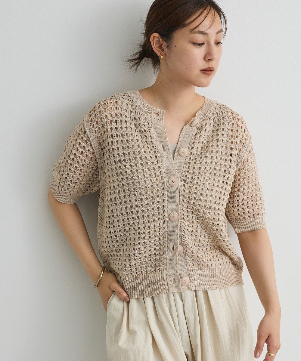 【クラフトスタンダードブティック/CRAFT STANDARD BOUTIQUE】のハーフスリーブメッシュニットカーディガン インテリア・キッズ・メンズ・レディースファッション・服の通販 founy(ファニー) ファッション Fashion レディースファッション Fashion for Women トップス・カットソー Cut & Sew Tops ニット Knit Tops & Sweaters カーディガン・羽織り Layered Style Cardigans 春 Spring カーディガン Cardigan, Knitwear シンプル Simple, Minimal スタイリッシュ Stylish, Fashionable タンク Tank Top, Sleeveless Top トレンド Trend, Trending Now ノースリーブ Sleeveless, No-Sleeve フィット Fit, Slim Fit ポケット Pocket, Pocket Detail 半袖 Short Sleeve, Half Sleeve 羽織 Haori, Light Jacket メッシュ Mesh, Net Fabric リラックス Relax, Relaxed Fit ワイド Wide, Wide Fit S/S・春夏 SS, Spring/Summer, Warm Season おすすめ Recommended / Our Picks 夏 Summer Light Beige|ID: prp329100004598603 ipo3291000000033713779