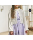 【組曲 / KIDS/KUMIKYOKU】の【110-140cm】ラウンドカラー ニットジャケット オフホワイト系|ID: prp329100004599420 ipo3291000000032695355