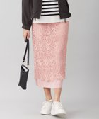 【自由区/JIYU-KU】の【洗える】ボタニカルレース スカート 人気、トレンドファッション・服の通販 founy(ファニー) ファッション Fashion レディースファッション Ladies' Fashion Online スカート Skirt グログラン Grosgrain ケミカル Chemical ストレッチ Stretch ストレート Straight フラワー Flower モチーフ Motif リュクス Luxe レース Race エレガント 上品 Elegant 夏 Summer 春 Spring S/S・春夏 Ss・Spring/Summer 洗える Washable thumbnail ピンク|ID: prp329100004599483 ipo3291000000032696084