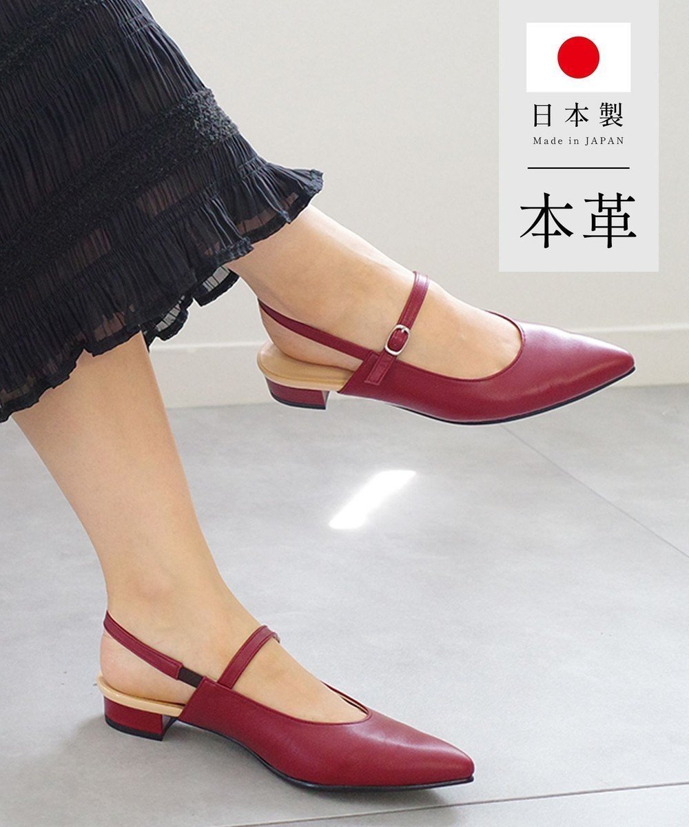 【ポインター/Pointer】の日本製 本革ベルト付きミュール インテリア・キッズ・メンズ・レディースファッション・服の通販 founy(ファニー) ファッション Fashion レディースファッション Fashion for Women ベルト&ウエストマーク Belts & Waist Accessories インソール Shoe Insole エナメル Patent Leather エレガント 上品 Elegant 春 Spring 抗菌 Antibacterial, Bacteria-Resistant サンダル Sandals, Summer Shoes シンプル Simple, Minimal ミュール Mule, Backless Shoes S/S・春夏 SS, Spring/Summer, Warm Season 日本製 Made In Japan 夏 Summer ワイン|ID: prp329100004599690 ipo3291000000033711341