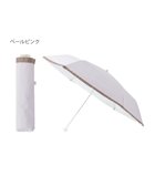 【ムーンバット/MOONBAT】のFuwacool(フワクール) フワクールホワイト 晴雨兼用日傘 折りたたみ傘 プレーングログラン 軽量 一級遮光/遮熱/UV 人気、トレンドファッション・服の通販 founy(ファニー) ファッション Fashion レディースファッション Fashion for Women レイングッズ・傘・晴雨兼用傘 Umbrellas & Rain Gear コンビ Combo, Combination Style シンプル Simple, Minimal エレガント 上品 Elegant 傘 Umbrella, Parasol 日傘 Parasol, UV Umbrella 軽量 Lightweight, Ultra Light thumbnail ペールピンク|ID: prp329100004600591 ipo3291000000033682631