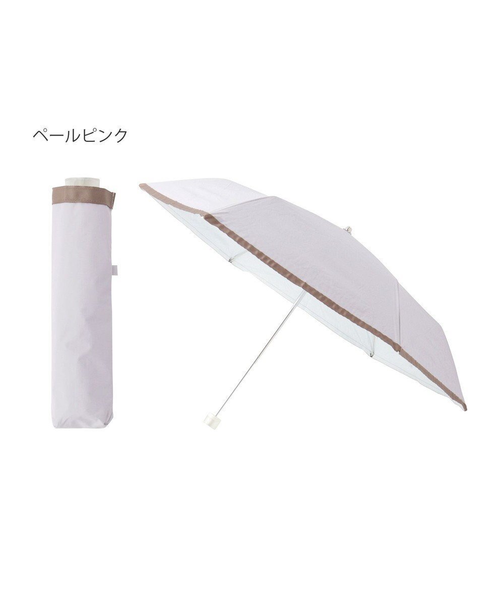 【ムーンバット/MOONBAT】のFuwacool(フワクール) フワクールホワイト 晴雨兼用日傘 折りたたみ傘 プレーングログラン 軽量 一級遮光/遮熱/UV インテリア・キッズ・メンズ・レディースファッション・服の通販 founy(ファニー) ファッション Fashion レディースファッション Fashion for Women レイングッズ・傘・晴雨兼用傘 Umbrellas & Rain Gear コンビ Combo, Combination Style シンプル Simple, Minimal エレガント 上品 Elegant 傘 Umbrella, Parasol 日傘 Parasol, UV Umbrella 軽量 Lightweight, Ultra Light ペールピンク|ID: prp329100004600591 ipo3291000000033682631