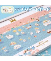 【マザーガーデン/Mother garden / GOODS】のしろたん パズルアートボード 《25周年にっこりパレード柄》 人気、トレンドファッション・服の通販 founy(ファニー) アニマル Animal Print ガーデン Garden, Gardening キャラクター Character, Licensed Characters スポーツ Sports, Activewear 人気 Popular, Best Seller フレーム Frame, Outline ベビー Baby, Babywear おすすめ Recommended / Our Picks クリスマス X'mas Christmas / X'mas ギフト プレゼント Gift / Present 入学式 Entrance Ceremony |ID:prp329100004601734