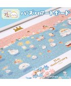【マザーガーデン/Mother garden / GOODS】のしろたん パズルアートボード 《25周年にっこりパレード柄》 -|ID: prp329100004601734 ipo3291000000032717836