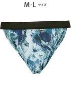 【ワコール/Wacoal / MEN】のWACOAL MEN ブリーフ ふんどしスタイル 【ふんどしNEXT】 締めつけにくい 通気性がよい 前閉じ 下着 メンズ WF4039 /ワコールメン グリーン|ID: prp329100004601811 ipo3291000000032718463