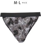 【ワコール/Wacoal / MEN】のWACOAL MEN ブリーフ ふんどしスタイル 【ふんどしNEXT】 締めつけにくい 通気性がよい 前閉じ 下着 メンズ WF4039 /ワコールメン ダークブラウン|ID: prp329100004601811 ipo3291000000032718467