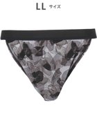 【ワコール/Wacoal / MEN】のWACOAL MEN ブリーフ ふんどしスタイル 【ふんどしNEXT】 締めつけにくい 通気性がよい 前閉じ 下着 メンズ WF4039 /ワコールメン ダークブラウン|ID: prp329100004601811 ipo3291000000033512617