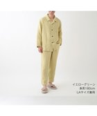 【ウチノ/UCHINO / MEN】のマシュマロガーゼ ベーシック メンズパジャマ イエローグリーン|ID: prp329100004601813 ipo3291000000032718549