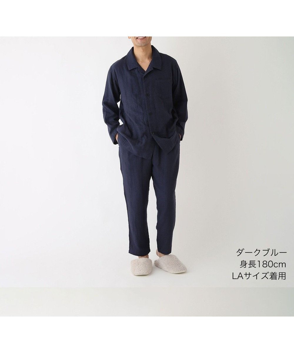 【ウチノ/UCHINO / MEN】のマシュマロガーゼ ベーシック メンズパジャマ インテリア・キッズ・メンズ・レディースファッション・服の通販 founy(ファニー) 　ファッション　Fashion　メンズファッション　Fashion for Men　吸水　Absorbent, Quick-Dry　スタンダード　Standard, Basic　パジャマ　Pajamas, Sleepwear　ベーシック　Basic, Essential　メンズ　Men's, Menswear　再入荷　Restock / Back in Stock　ダークブルー|ID: prp329100004601813 ipo3291000000033231025