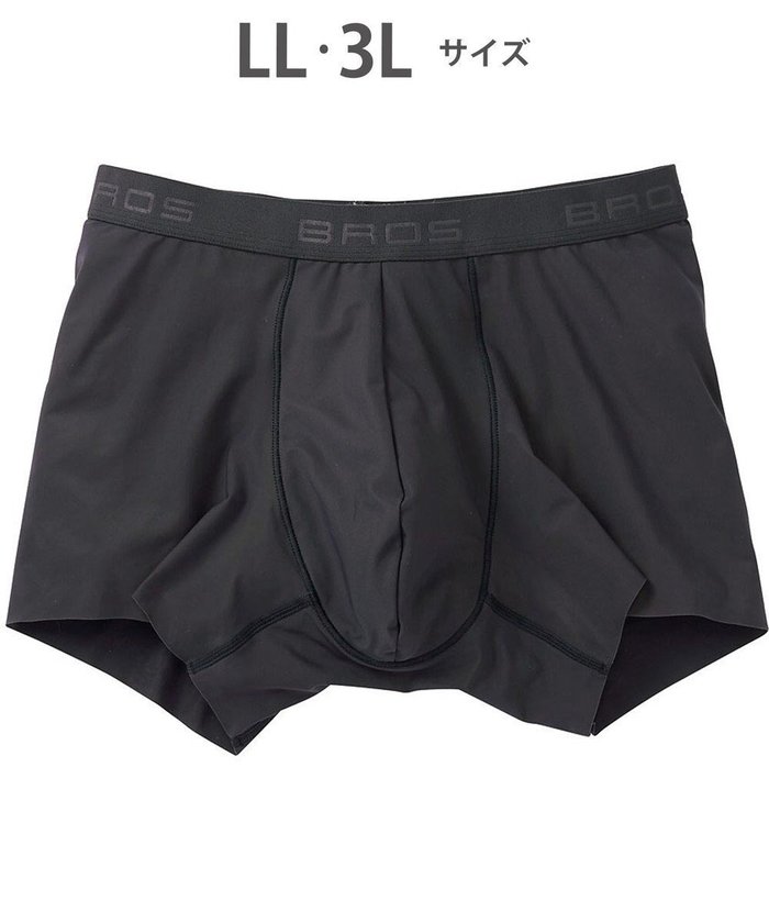 【ワコール/Wacoal / MEN】の【キモチイイパンツ】 ボクサーパンツ 動きにフィット フロント快適グラマラス 吸汗速乾 上質なフィット感 肌あたり軽減設計 前閉じ 下着 メンズ GT3370 /ブロス バイ ワコールメン インテリア・キッズ・メンズ・レディースファッション・服の通販 founy(ファニー) https://founy.com/ ファッション Fashion メンズファッション Fashion for Men ボトムス Bottoms アンダー Underwear Essentials カッティング Cutting Detail クール Cool, Chic シンプル Simple, Minimal ストレッチ Stretch, Stretchy Fabric フィット Fit, Slim Fit フラット Flat, Flat Shoes フロント Front, Front Design メンズ Men's, Menswear |ID: prp329100004602883 ipo3291000000032733091