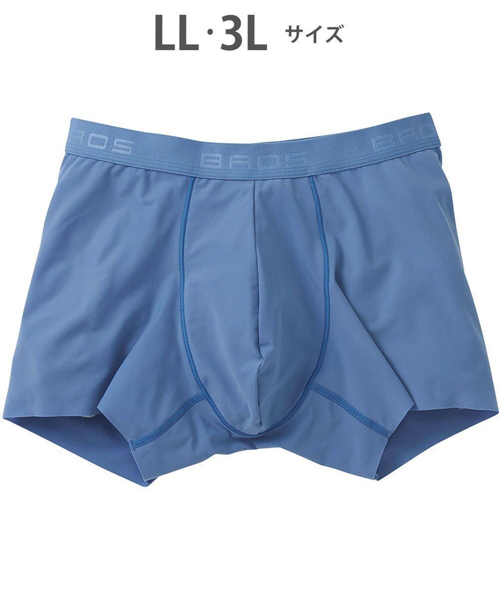【ワコール/Wacoal / MEN】の【キモチイイパンツ】 ボクサーパンツ 動きにフィット フロント快適グラマラス 吸汗速乾 上質なフィット感 肌あたり軽減設計 前閉じ 下着 メンズ GT3370 /ブロス バイ ワコールメン インテリア・キッズ・メンズ・レディースファッション・服の通販 founy(ファニー) 　ファッション　Fashion　メンズファッション　Fashion for Men　ボトムス　Bottoms　アンダー　Underwear Essentials　カッティング　Cutting Detail　クール　Cool, Chic　シンプル　Simple, Minimal　ストレッチ　Stretch, Stretchy Fabric　フィット　Fit, Slim Fit　フラット　Flat, Flat Shoes　フロント　Front, Front Design　メンズ　Men's, Menswear　ブルー|ID: prp329100004602883 ipo3291000000032733093