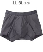 【ワコール/Wacoal / MEN】の【キモチイイパンツ】 ボクサーパンツ 動きにフィット フロント快適グラマラス 吸汗速乾 上質なフィット感 肌あたり軽減設計 前閉じ 下着 メンズ GT3370 /ブロス バイ ワコールメン ダークブラウン|ID: prp329100004602883 ipo3291000000032733095