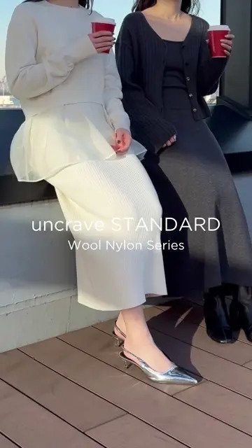 【アンクレイヴ/uncrave】の【手洗い可】スムース ニット リブ スカート(uncrave STANDARD) インテリア・キッズ・メンズ・レディースファッション・服の通販 founy(ファニー) 　ファッション　Fashion　レディースファッション　Fashion for Women　スカート　Skirts　カーディガン　Cardigan, Knitwear　A/W・秋冬　Autumn/Winter　エクリュ|ID: prp329100004602937 ipo3291000000033712134
